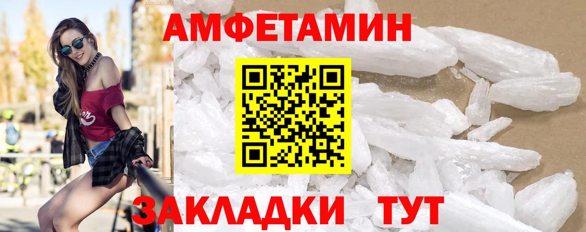 АМФЕТАМИН VHQ  АМФЕТАМИН  Раменское  Вход с VPN  Амфетамин 