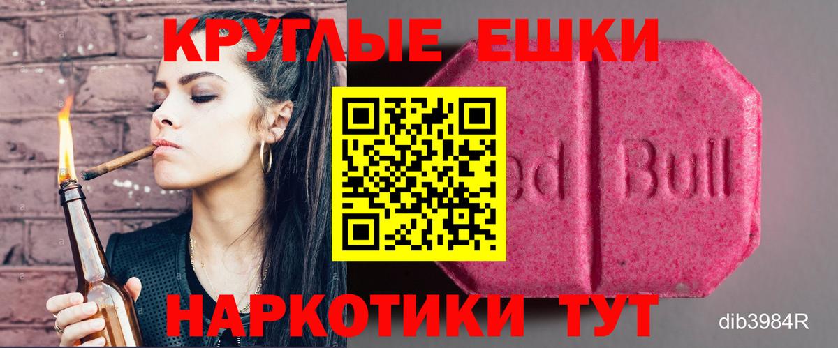 где продают наркотики    онион  Экстази  Вход с VPN  Ecstasy 250 мг  Раменское  Экстази MDMA 