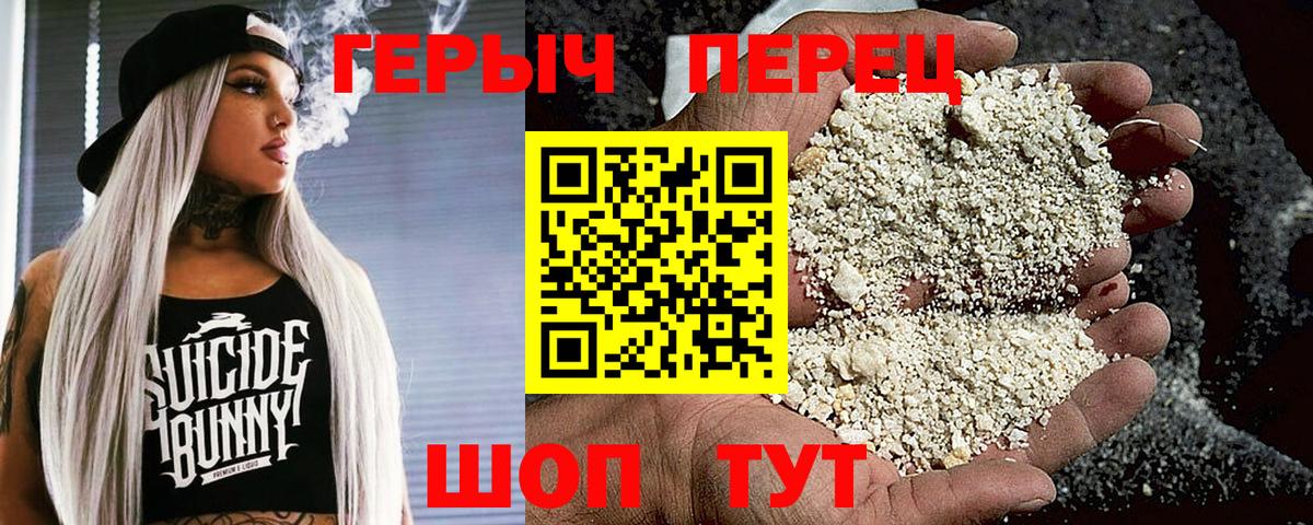 ГЕРОИН  Героин афганец  Вход с VPN  Раменское 