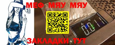 марихуана Бугуруслан