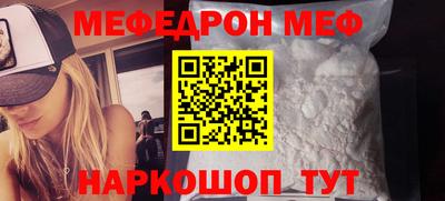 бутират Будённовск