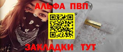 MDMA Premium VHQ Бузулук