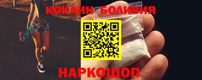 бутират Будённовск