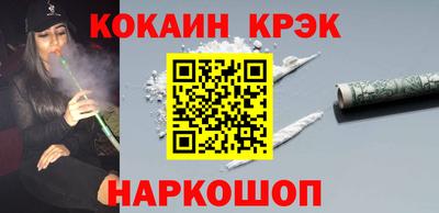 бутират Будённовск