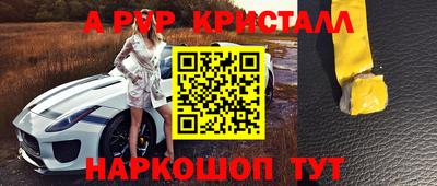 марихуана Бугуруслан