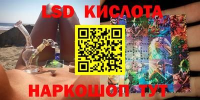 бутират Будённовск