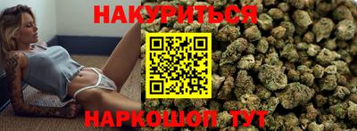 бутират Будённовск