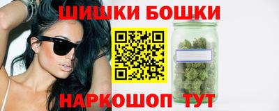 бутират Будённовск