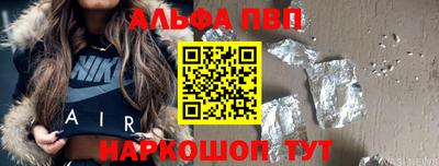 бутират Будённовск