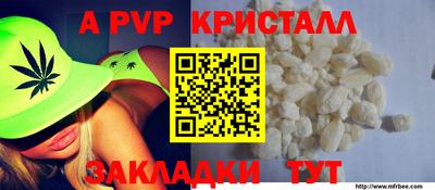 бутират Будённовск