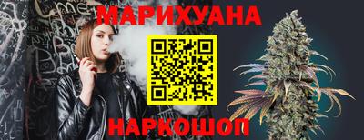 бутират Будённовск