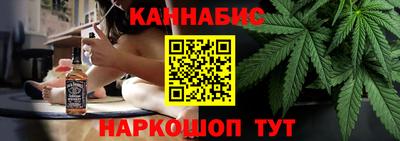 марихуана Бугуруслан