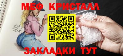 марихуана Бугуруслан