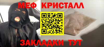 марихуана Бугуруслан