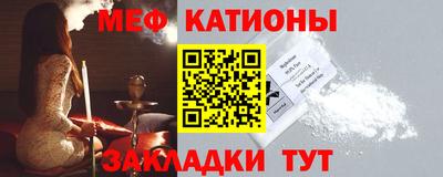 бутират Будённовск