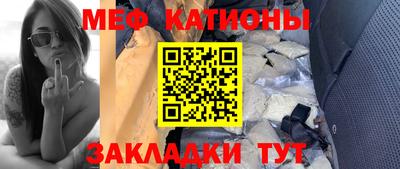 бутират Будённовск