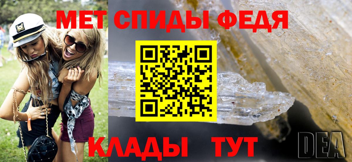 Метамфетамин винт  Вход с VPN  Раменское 