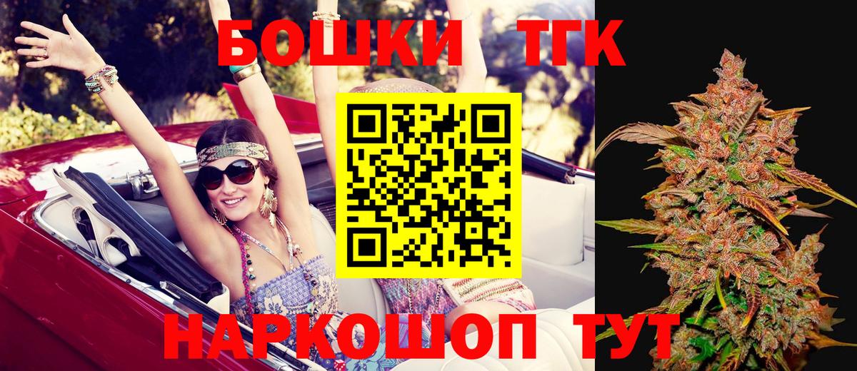 Марихуана сатива  Вход с VPN  Раменское  МАРИХУАНА планчик 